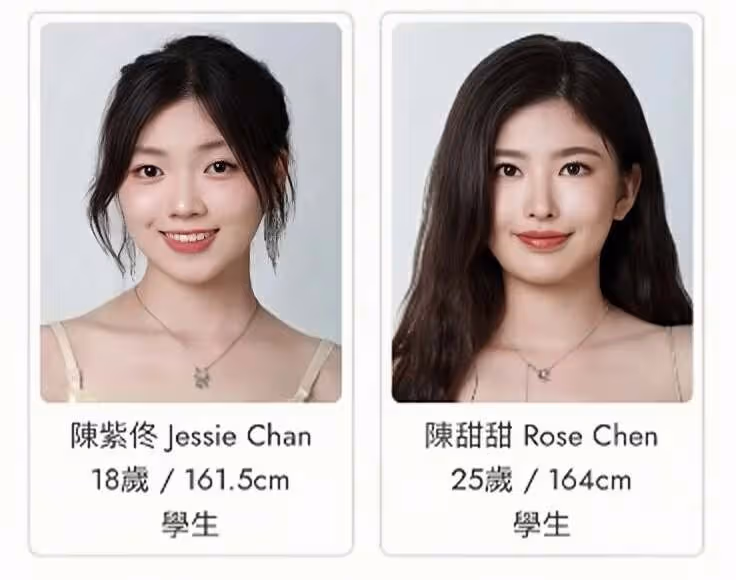 香港小姐選美25強出爐,多位美女學霸入圍,最小選手僅17歲
