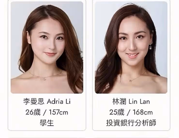 香港小姐選美25強出爐,多位美女學霸入圍,最小選手僅17歲