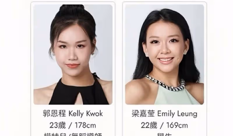 香港小姐選美25強出爐,多位美女學霸入圍,最小選手僅17歲