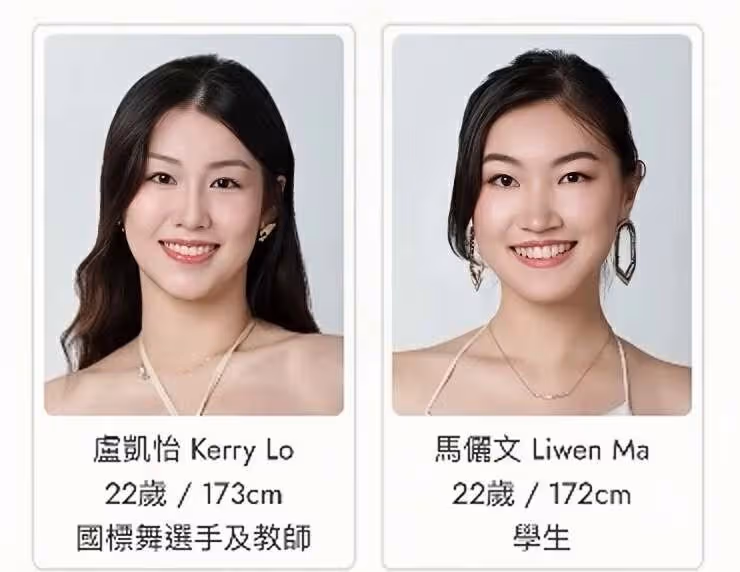 香港小姐選美25強出爐,多位美女學霸入圍,最小選手僅17歲
