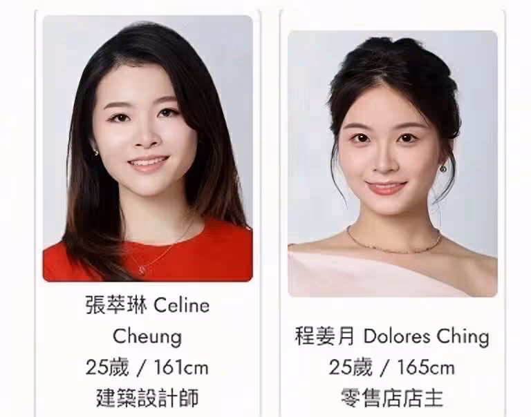 香港小姐選美25強出爐,多位美女學霸入圍,最小選手僅17歲