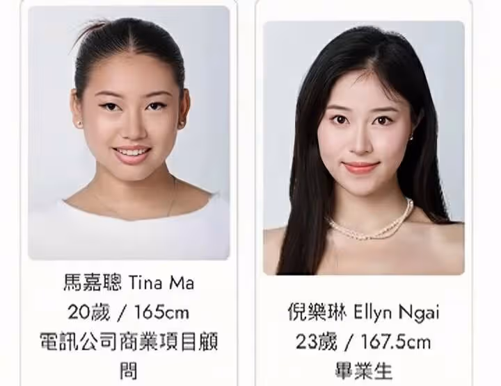 香港小姐選美25強出爐,多位美女學霸入圍,最小選手僅17歲