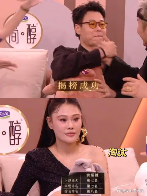 劇本?《歌手》最新排名:香緹莫第八,譚維維第二,網友罵聲一片