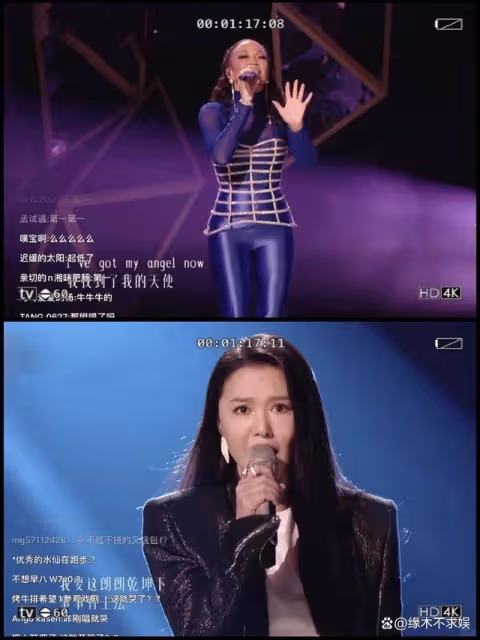 劇本?《歌手》最新排名:香緹莫第八,譚維維第二,網友罵聲一片