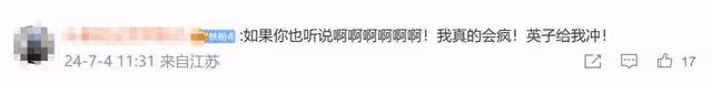 歌手最新歌單公布!又有汪峰的歌,還有張惠妹的《火》《如果你也聽說》