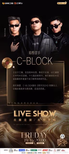 歌手最新歌單公布!又有汪峰的歌,還有張惠妹的《火》《如果你也聽說》
