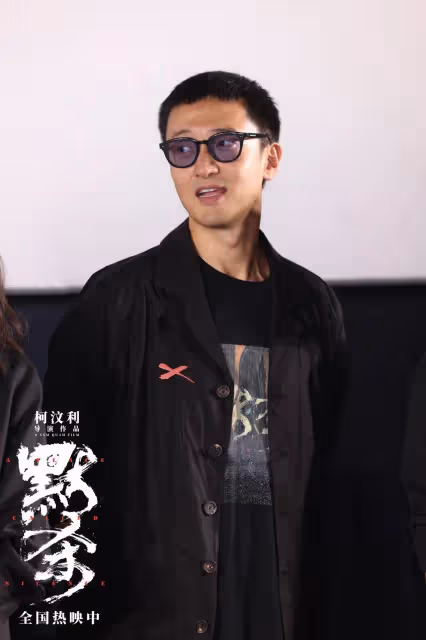 張鈞甯王傳君吳鎮宇黃明昊《默殺》首映禮!口碑熱度雙爆