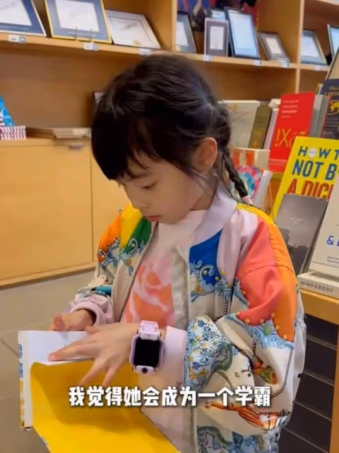 熊黛林陪老公回母校,6歲女兒愛看書被誇學霸