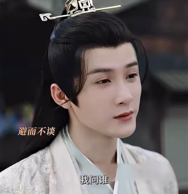 長相思2:直到相柳以防風邶身份搶親,才發現,他徹底辜負了小夭