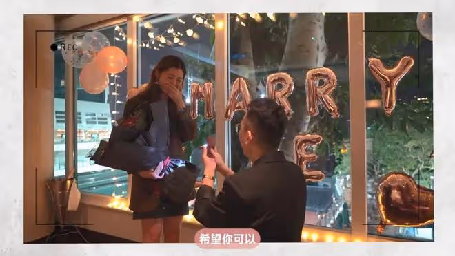 39歲知名女星宣布結婚，公開男友求婚視頻，自爆相識經過曾一度恐婚