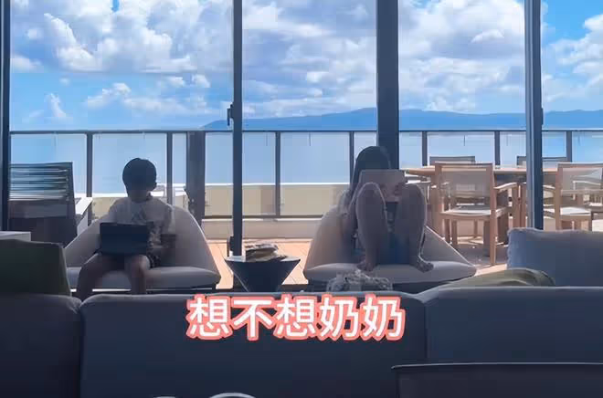 大S兒子親吻張蘭,2孩子一直玩電腦,奶奶說話也不搭理