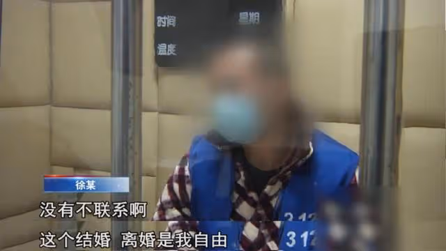 4年結了4婚,男子詐騙3任妻子百萬餘元,調查發現錢都給了第一任