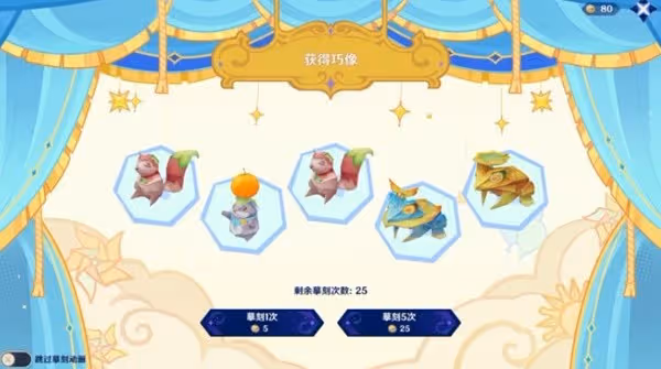 《原神》4.8版本新活動匯總