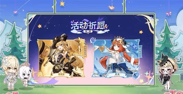 《原神》4.8版本前瞻內容匯總