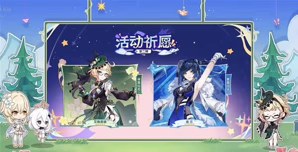 《原神》4.8版本前瞻內容匯總