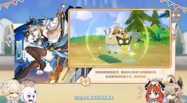 《原神》4.8版本前瞻內容匯總