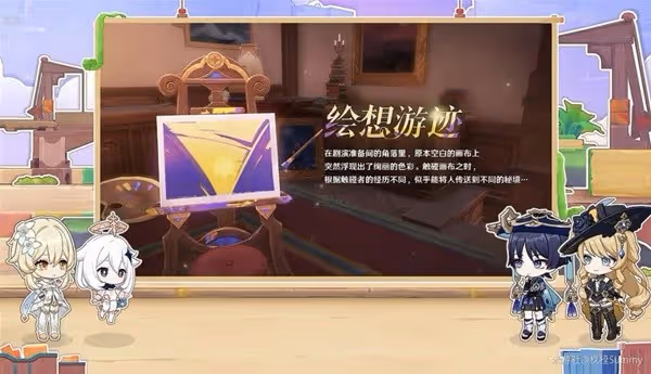 《原神》4.8版本前瞻內容匯總
