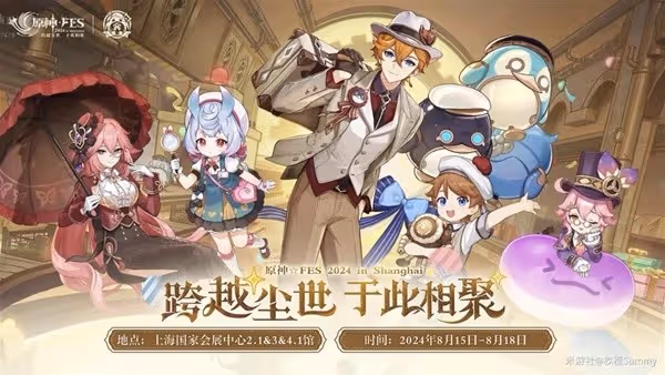 《原神》4.8版本前瞻內容匯總