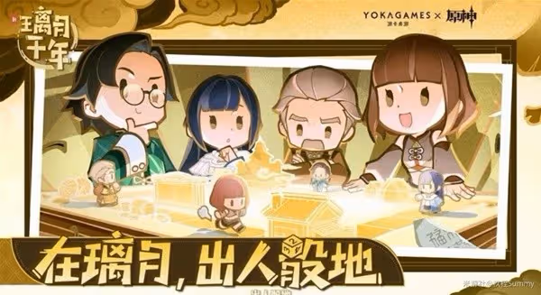 《原神》4.8版本前瞻內容匯總