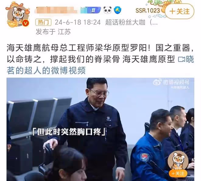 眾星發文告別《海天雄鷹》:童蕾趙達感人落淚!張瑤實實在在