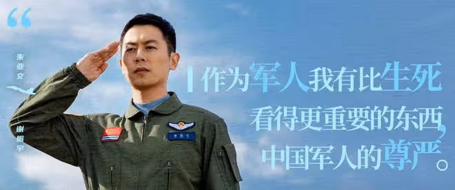 眾星發文告別《海天雄鷹》:童蕾趙達感人落淚!張瑤實實在在