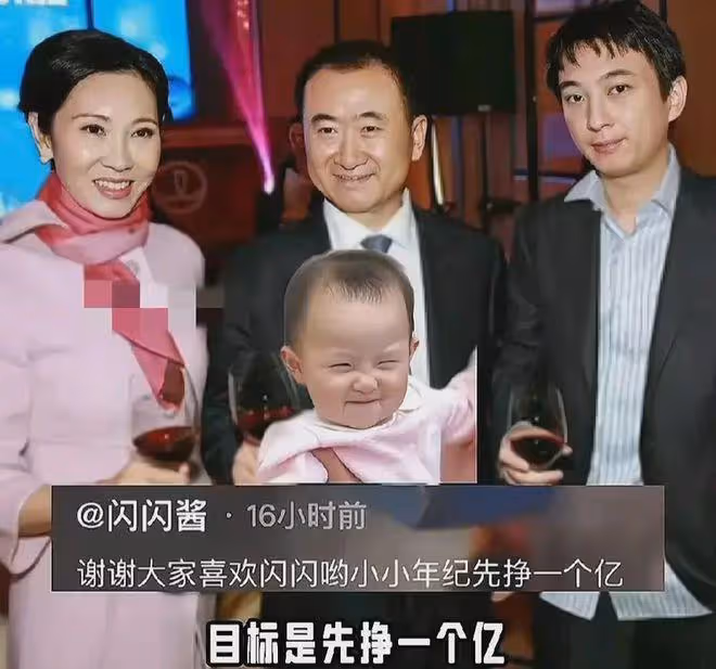 7月3日,王思聰這次被徹底利用乾淨了!
