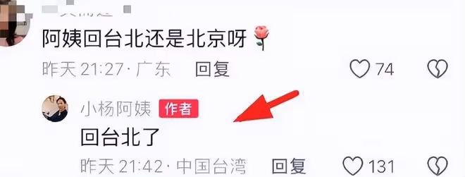 汪小菲送孩子回台北,給保姆安排頭等艙,蘭姐合影表達感謝