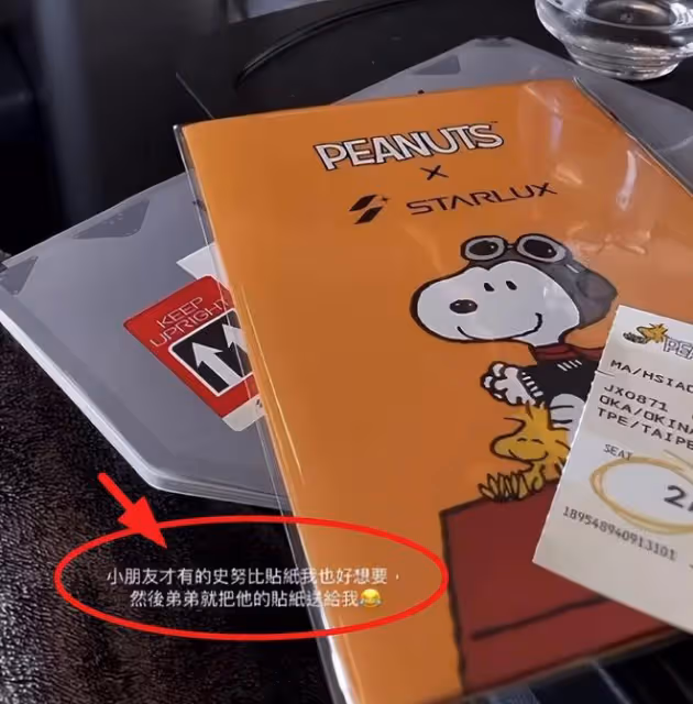 大S兒子變懂事了,後媽馬筱梅收到孩子送的禮物,她激動曬照片