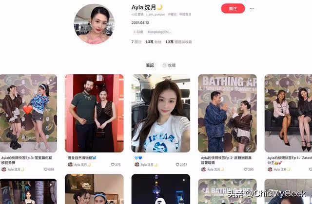 22歲沈月棄入圈接手時裝王國,美貌不輸媽媽邱淑貞!