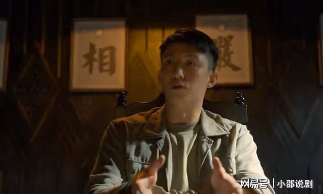 孤戰迷城:文一山竟是大boss!歐孝安和覃墨卿加起來都不是他對手