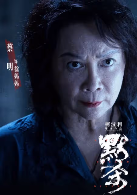 王傳君賭對了!《默殺》票房井噴,18歲以下不宜,隱藏細節更可怕