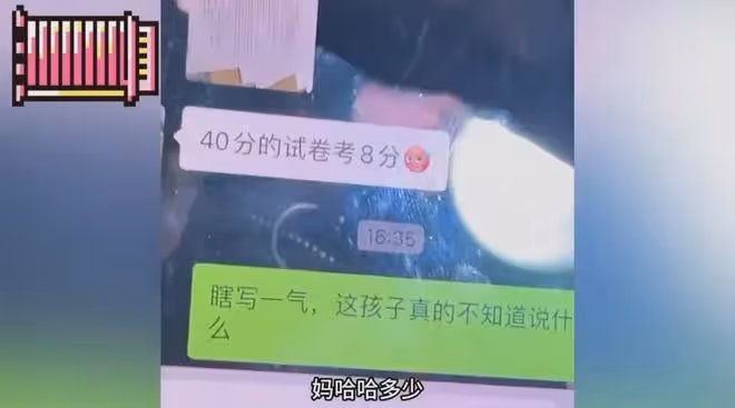兒子語文8分親媽直發愁,爸爸上前安慰結果更扎心:還有退步空間