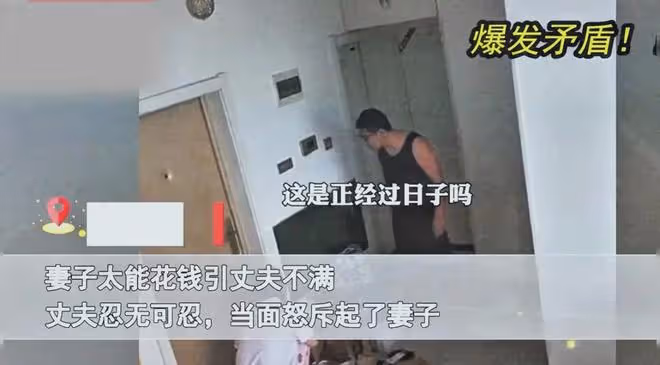 丈夫吐槽妻子太敗家，花光工資8000信用卡欠18000，妻子回應亮了