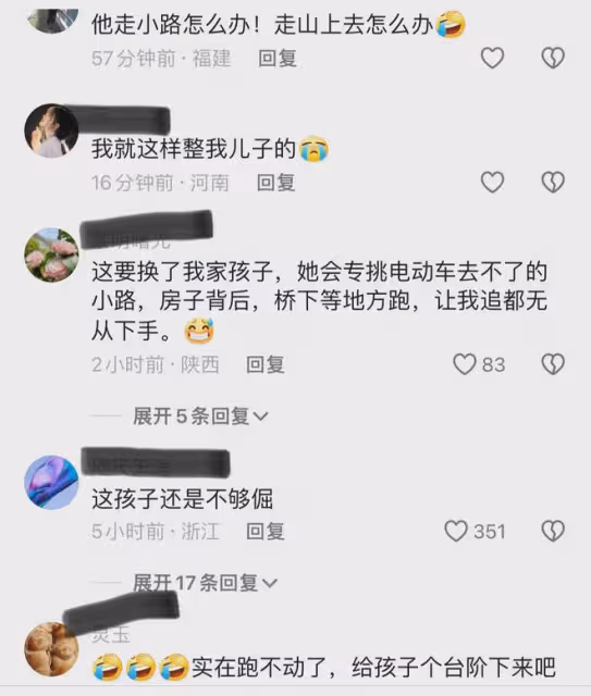 孩子鬧離家出走,媽媽騎車陪同跑到天黑,看到媽媽手裡的棍子笑噴