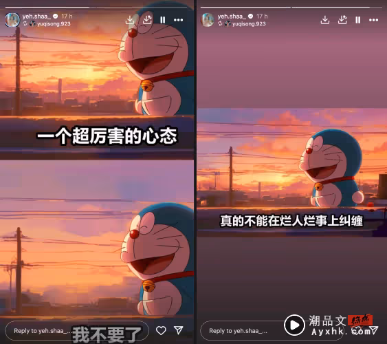 宋雨琦怎麼了?IG突發文:不跟爛人爛事糾纏 舒華也轉發了!
