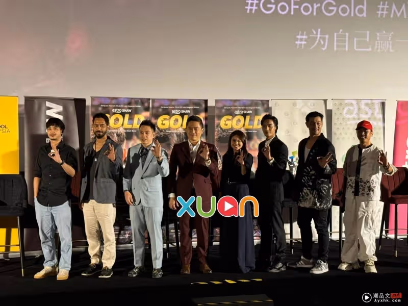 謝儮好驚喜現身《GOLD》首映禮!陳澤耀為增重竟胃食道逆流!