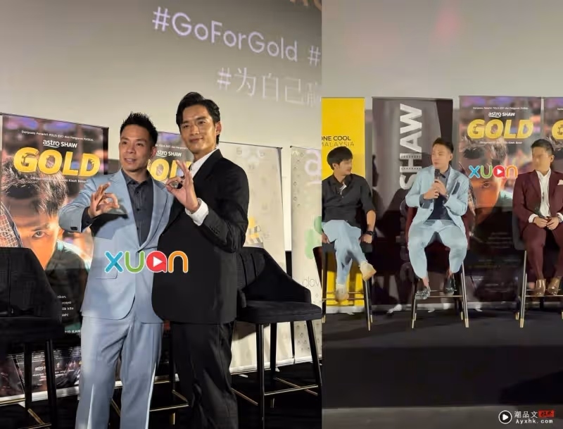 謝儮好驚喜現身《GOLD》首映禮!陳澤耀為增重竟胃食道逆流!