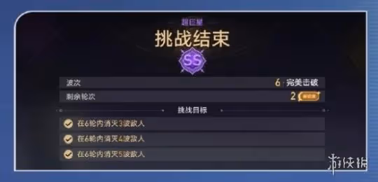 崩壞星穹鐵道星芒爍變測試活動玩法介紹