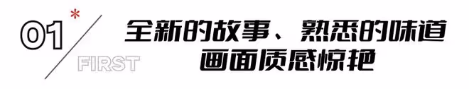 看完《唐朝詭事錄2》預告,我預感:古裝探案劇天花板,要換人了