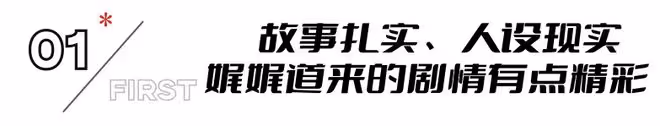 諜戰劇《音樂會》上線,本以為是部爛劇,沒想到是個「王炸」