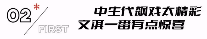 諜戰劇《音樂會》上線，本以為是部爛劇，沒想到是個「王炸」