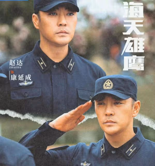 海天雄鷹大結局:康延成為保戰機不幸犧牲!他為何不第一時間跳傘