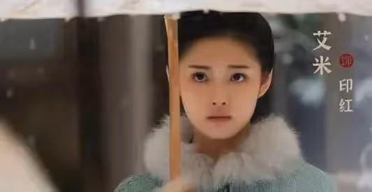 《雪中悍刀行2》啟動！女主姜泥要換演員，換成這2位大家滿意嗎