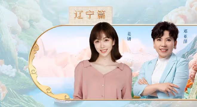 《三餐四季》全陣容官宣,主持陣容強大,嘉賓陣容豪華又貼合
