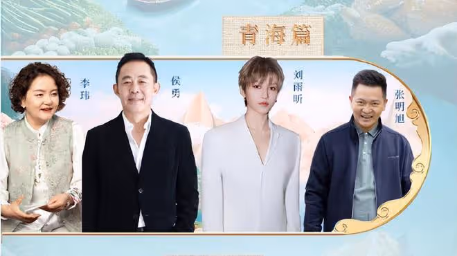 《三餐四季》全陣容官宣,主持陣容強大,嘉賓陣容豪華又貼合