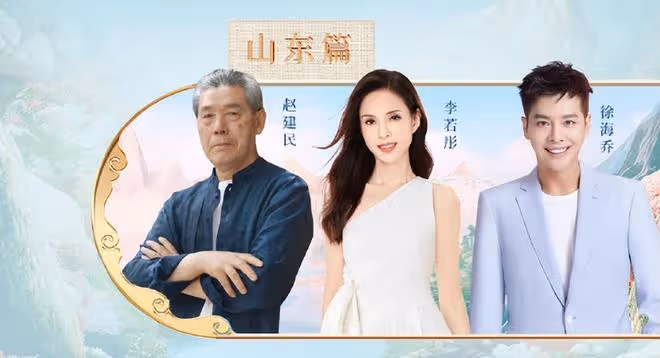 《三餐四季》全陣容官宣,主持陣容強大,嘉賓陣容豪華又貼合