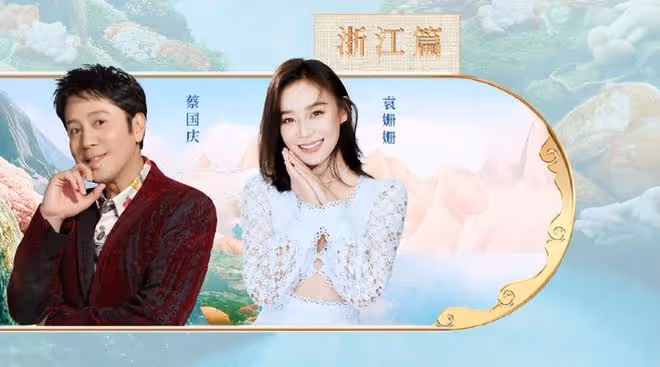 《三餐四季》全陣容官宣,主持陣容強大,嘉賓陣容豪華又貼合