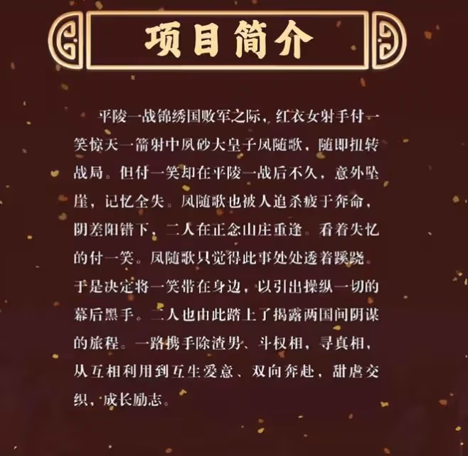 李沁《綰心記》路透好美,素雅錦裙,端莊清麗,風姿綽約
