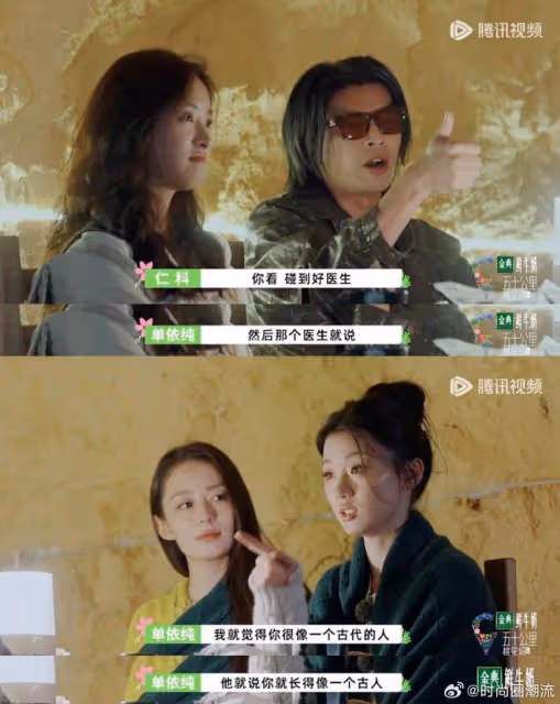 女大什麼敢說!《五十公里桃花塢》單依純自曝想整容被醫生拒絕