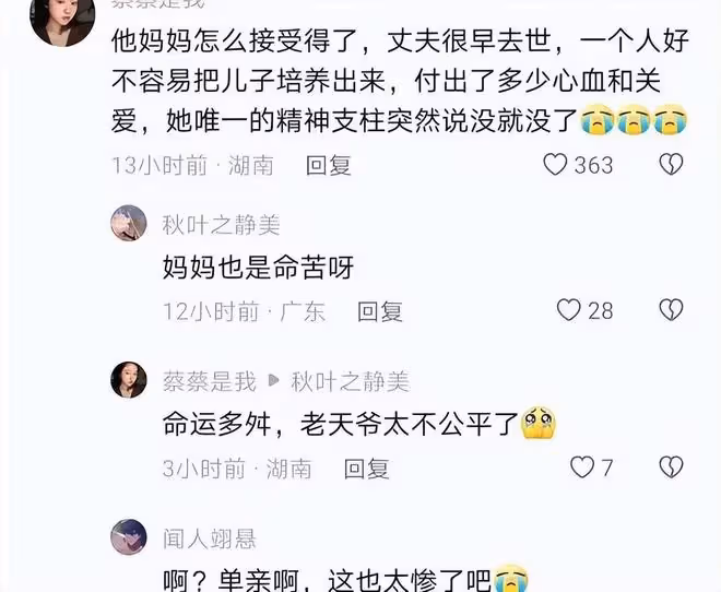 真慘!早年喪夫中年喪子,得知兒子去世,張志傑媽媽悲傷過度住院